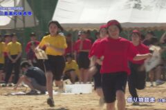 ７．借り物競争（２女）　２０２３年度三島高校 体育祭