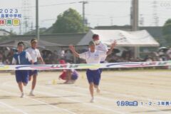 ２．１２０ｍ走（１・２・３年男子）　２０２３年度三島東中学校 体育祭