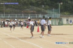 １２．学級対抗リレー（１年）　２０２３年度川之江北中学校 体育祭