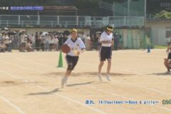 ２．走れ、１４（fourteen）～Boys & girls～（２年）　２０２３年度川之江北中学校 体育祭