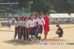 ７．みんなで団結！ムカデ ホイホイ！（３年女子）　２０２３年度川之江北中学校 体育祭