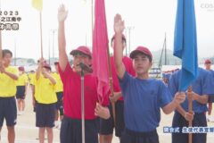 １．開会式　２０２３年度川之江南中学校 体育祭