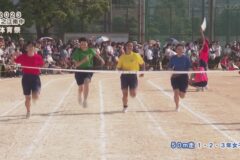 ２．５０ｍ走（１・２・３年女子）　２０２３年度川之江南中学校 体育祭