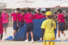 ６．とんで、とんで、とびまくれ！（１年男子）　２０２３年度川之江南中学校 体育祭