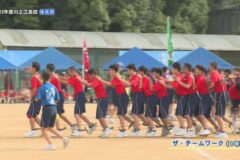 ２３．ザ・チームワーク（１年）　２０２３年度川之江高校 体育祭