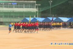 ２４．ザ・チームワークⅡ（２年）　２０２３年度川之江高校 体育祭