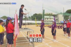 ２６．閉会式　２０２３年度川之江高校 体育祭