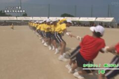 １４．からだぐぅ！　綱になる♪（１年）　２０２３年度三島南中学校 体育祭