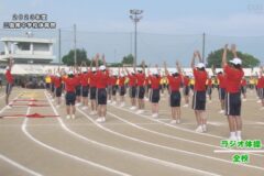 ２．ラジオ体操（全校）　２０２３年度三島南中学校 体育祭