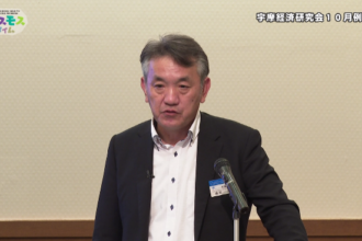 宇摩経済研究会10月例会