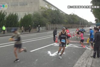 四国中央市駅伝競走大会