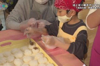 ぱくぱく親子クッキング