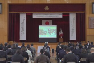 学校防災教育実践モデル地域研究事業　成果発表会