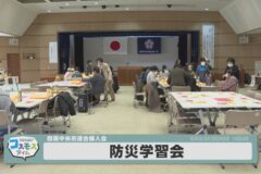 四国中央市連合婦人会 防災学習会