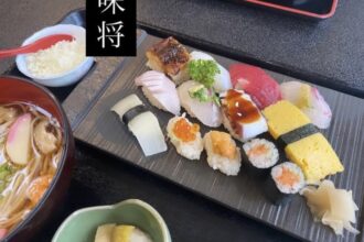 味将の寿司定食