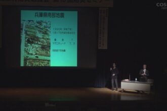 第13回防災セミナー