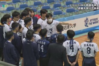 Vリーグディビジョン３四国中央大会