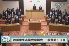 市議会３月定例会一般質問１日目