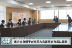 今治精華高等学校女子バレー部市内出身選手が全国大会出場を市長に報告