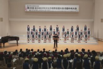 全日本少年少女合唱祭全国大会