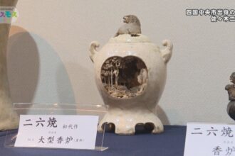 佐々木二六展