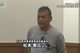 ソロプチミストイースト愛媛4月例会 ソロプチミストイースト愛媛4月例会