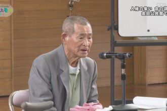 人権の集い 命の講演会 人権の集い 命の講演会