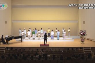 第25回 宇摩合唱祭 第25回 宇摩合唱祭