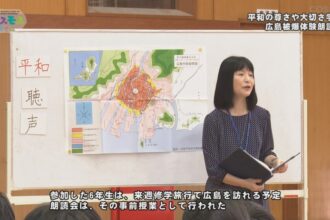 寒川小学校 広島被爆体験朗読会 寒川小学校 広島被爆体験朗読会