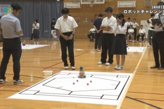 SMART四国 ロボットチャレンジ2025 SMART四国 ロボットチャレンジ2025