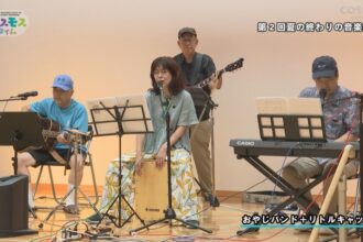 第2回 夏の終わりの音楽会 第2回 夏の終わりの音楽会