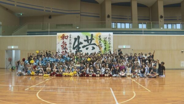 東予わくわくフェス2025