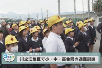 川之江地区で小・中・高合同の避難訓練