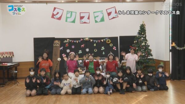 みしま児童センタークリスマス会