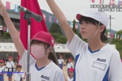 1. 開会式 四国中央市立関川小学校 令和6年度 運動会