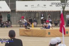 2. 関川オリンピック（3・4年） 四国中央市立関川小学校 令和6年度 運動会