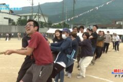 6. 綱引き（PTA） ２０２４年度 長津小学校 大運動会