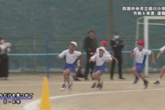 7. ゴールだけを見つめて（5・6年） 四国中央市立関川小学校 令和6年度 運動会