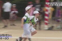 9. デカパンリレー（3・4年） 四国中央市立関川小学校 令和6年度 運動会