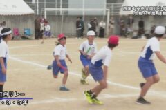 11. 紅白リレー（1・3・5年） 四国中央市立関川小学校 令和6年度 運動会