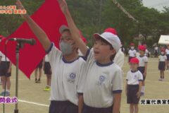 1. 開会式・準備体操 ２０２４年度 南小学校 運動会