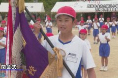 13. 閉会式 四国中央市立関川小学校 令和6年度 運動会