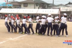 3. 竹取物語（5年生）２０２４年度 長津小学校 大運動会