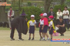 10. それいけ！マントマン（1・2年生） ２０２４年度 南小学校 運動会