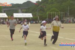8. いっしょにゴー（PTA） ２０２４年度 南小学校 運動会