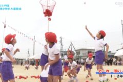 4. そーれ、ほいっ！（1・2年生）２０２４年度 長津小学校 大運動会