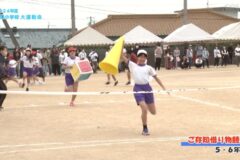 5. ご存知借り物競争（5・6年生） ２０２４年度 長津小学校 大運動会