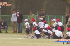 7. よーい、どん！（1・2年生） ２０２４年度 南小学校 運動会