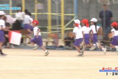 8. よーい、どん！（1・2年生） ２０２４年度 長津小学校 大運動会