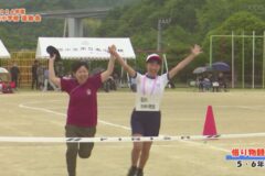 11. 借り物競争（5・6年生） ２０２４年度 南小学校 運動会